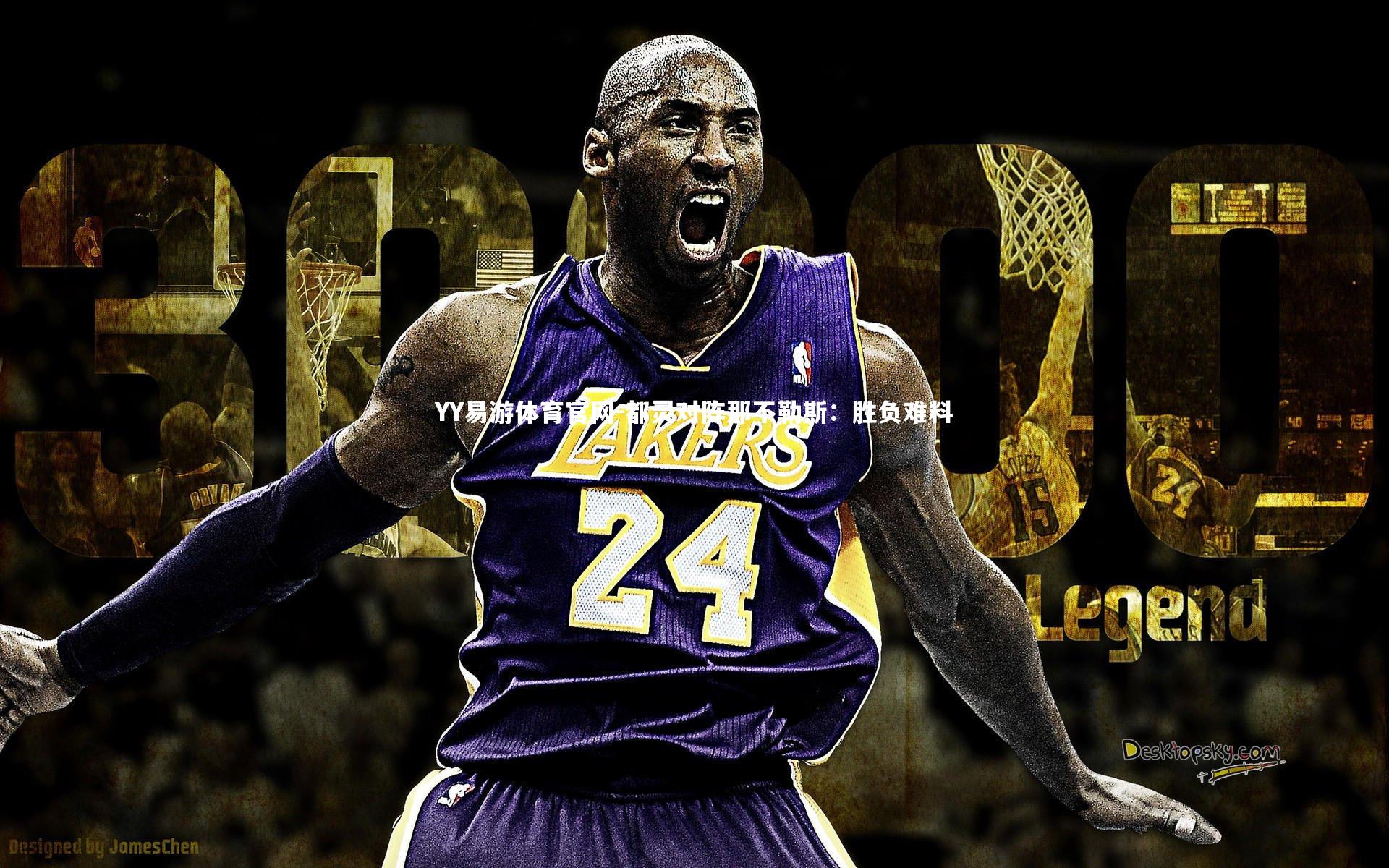 都灵对阵那不勒斯：胜负难料