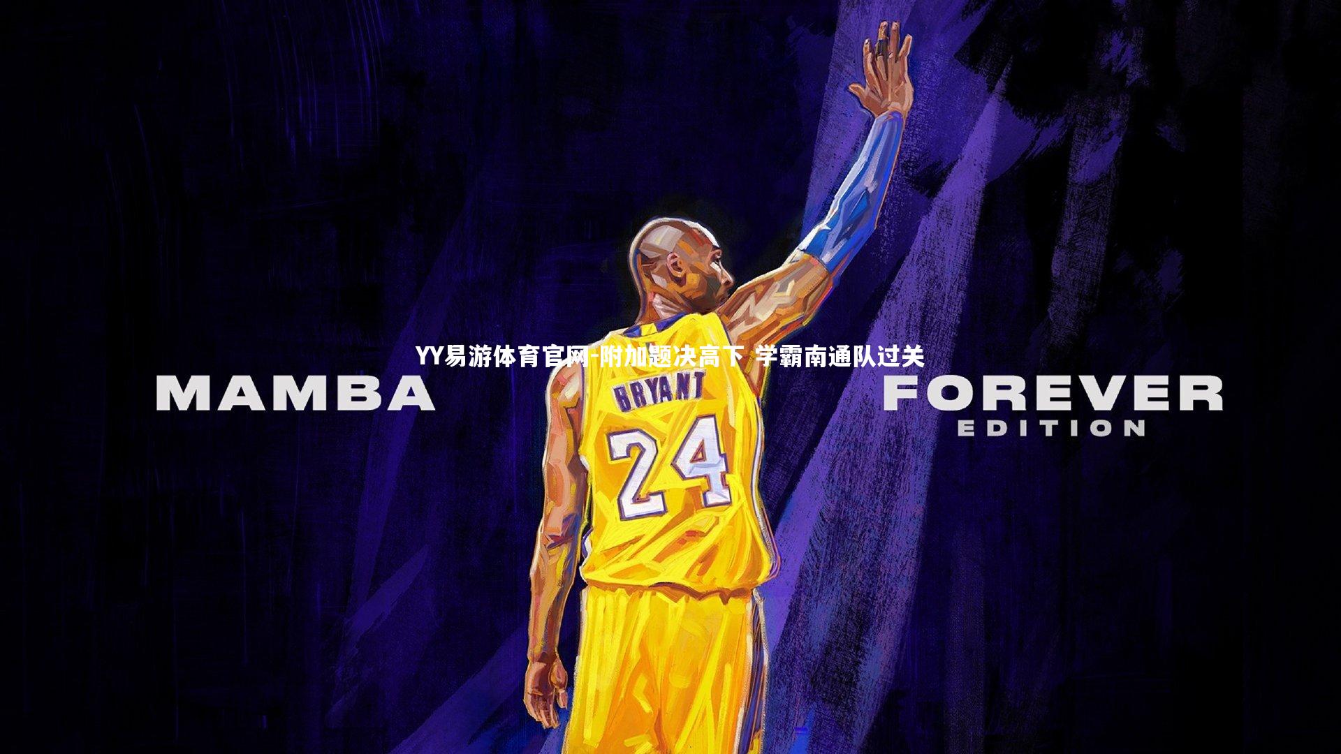 附加题决高下 学霸南通队过关